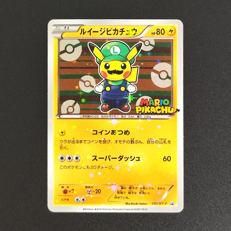 DIY Proxy PTCG Japanese Mario Pikachu #293 Luigi Pikachu #295 XY-P Stars Flash Hobby Collection Card Toy
