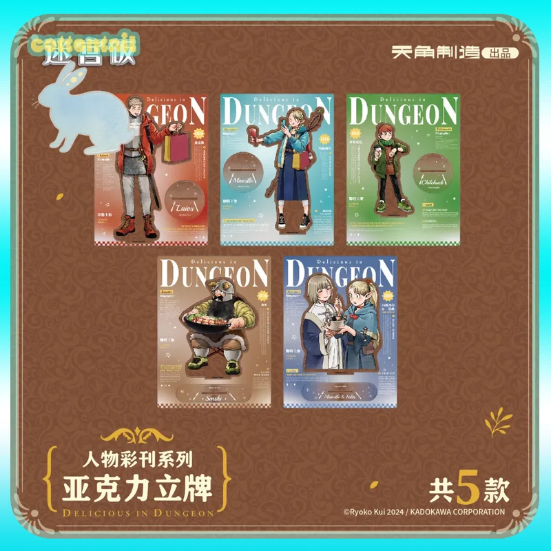 

Original Delicious In Dungeon Character Color Print Series - Acrylic Standee Laios & Marcille Anime Peripheral Collect Toys Gift