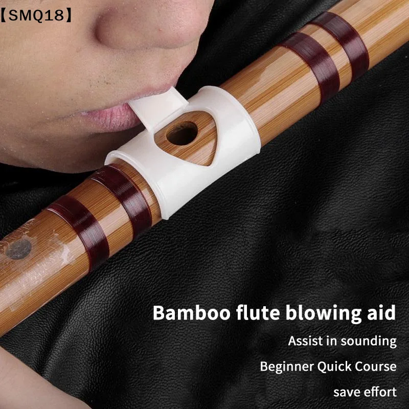 อุปกรณ์ช่วยเป่าขลุ่ยไม้ไผ่ ขลุ - Musical Instrument That You Blow Into บทวิจารณ์และราคา