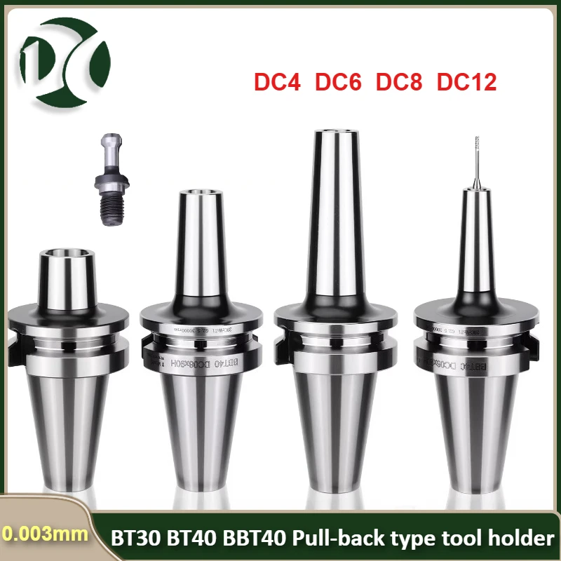 

Высокоточные цанговые патроны BT30, BT40, BBT40 (DC4, DC6, DC8, DC12) для станков с ЧПУ и токарных станков