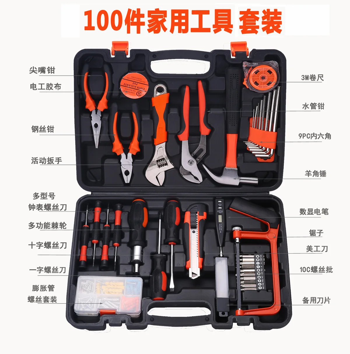 Gift Home Tool Set For Comais Hardware Toolbox Electrician Carpenter Repair Hand Kit