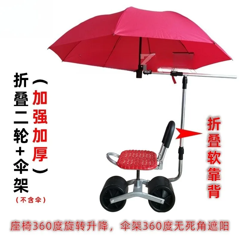 Greenhouse Lazy Car Lazy Stool Planting and Picking Work Car Mobile Garden Pendulum Car Rotating Lifting Parasol