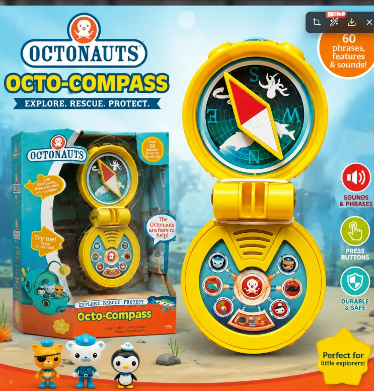 Vintage Collection Playset - Vintage Octonauts Electronic Octo Compass 2012