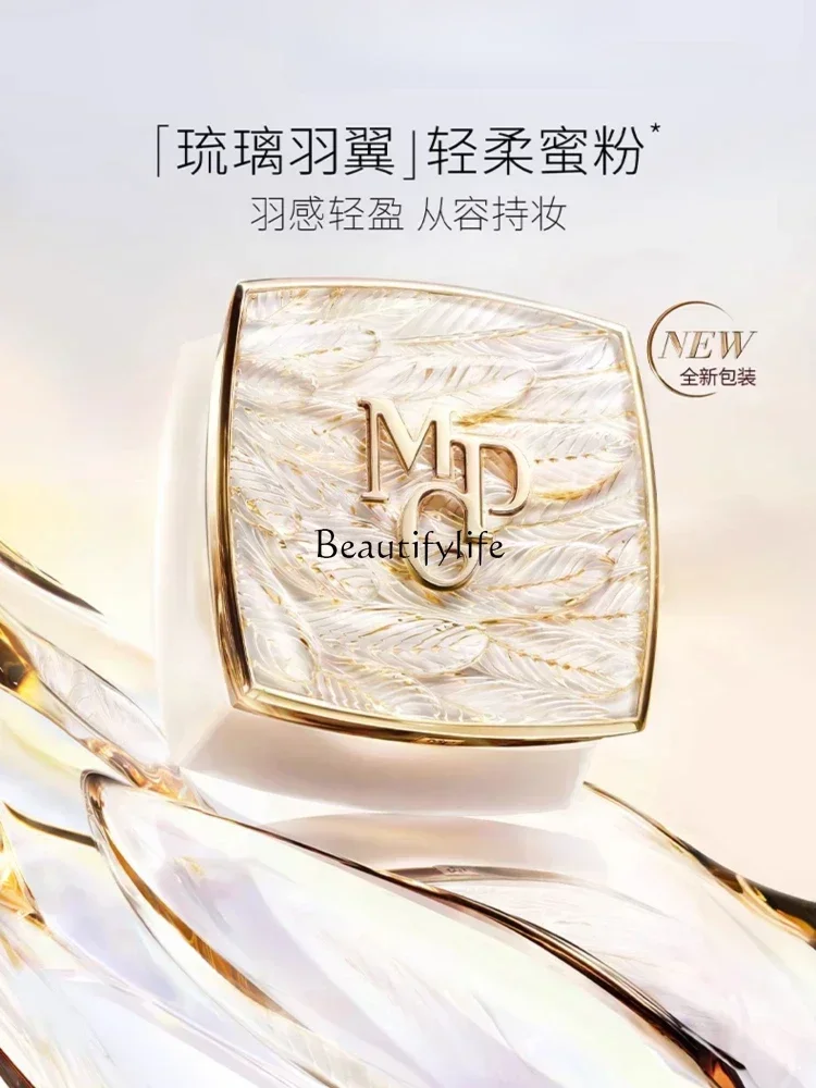 Light Feeling Soft Wings Powder Matte Polished Leather Face Powder Dry Leather Finishing Lasting