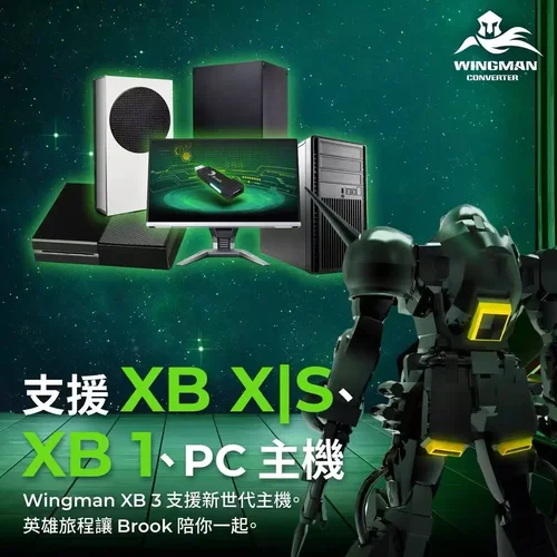 Imagen 2 del producto Convertidor Brook Wingman XB3 para Xbox One/Xbox Series X | Consola S/PC con cable Arcade Fight Stick Adaptador de controlador Hitbox