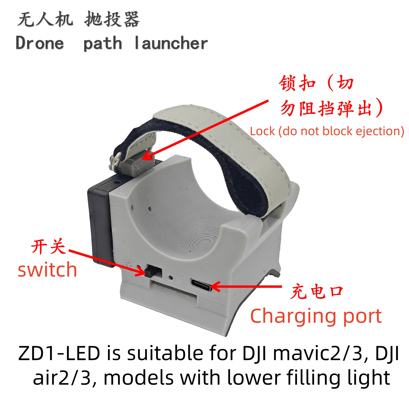 

Drone Single-Shot Throwdler Airdropper Is Suitable for Dji Mavic2/3 Dji Air2/3 Various Traversing Drones