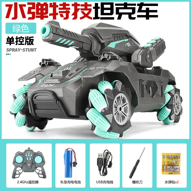 Remote Control Tank Drift Gesture Sensory Armored Vehicle Water Bullet Tank Children's Car Remote Control Car Toy Wholesale