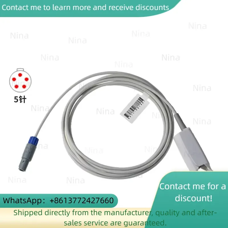 Goldway Choice Compatible 5 Pin Single TPU Reusable SPO2 Probe Finger Saturation Sensor Medical Grade for Pulse Oximeter - view 2