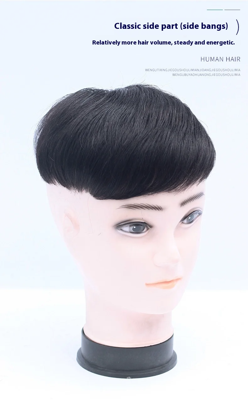 남성용 짧은 인모 탑피스, 남성 인모 가발, 흰머리 커버, 볼륨 추가, 크라운 헤어 교체 패치, 합성
