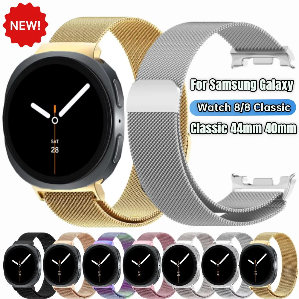 Миланская петля для Samsung Galaxy Watch 8/8, новый ремешок, браслет из нержавеющей стали с магнитной застежкой, Galaxy 8 Classic, ремешок 40/44 мм.