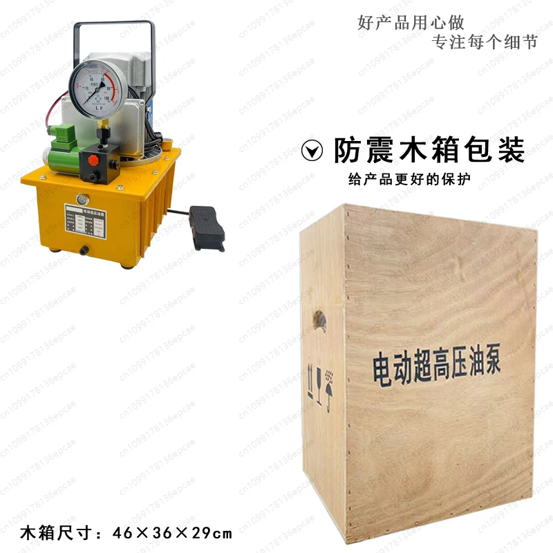 مضخة هيدروليكية كهربائية هيدروليكية مضخة هيدروليكية ضغط القدم محطة مضخة هيدروليكية مضخة كهربائية دائرة زيت واحدة 700A #5