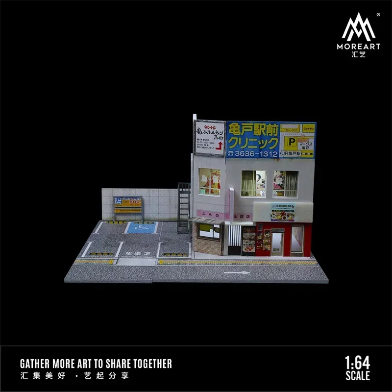 MoreArt 1:64 JAPANESE COMMERCIAL BUILDING SCENE Diorama