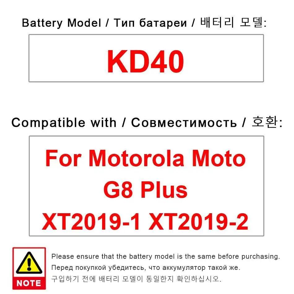 

Для Motorola Moto G8 Plus XT2019-1 XT2019-2 KD40 аккумулятор мобильного телефона долговечная производительность 4000 мАч надежное питание