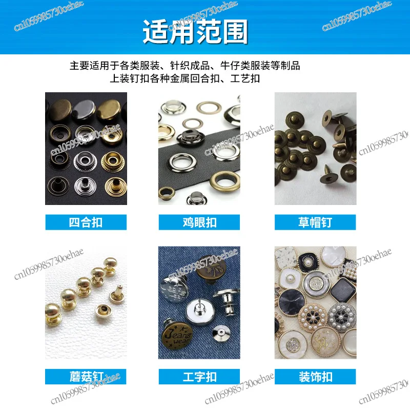 

818 Anti-thug Computer Automatic Buckle Machine, Four-in-one Rivet Air Corn Big White Buckle Electric Servo Buckle Machine