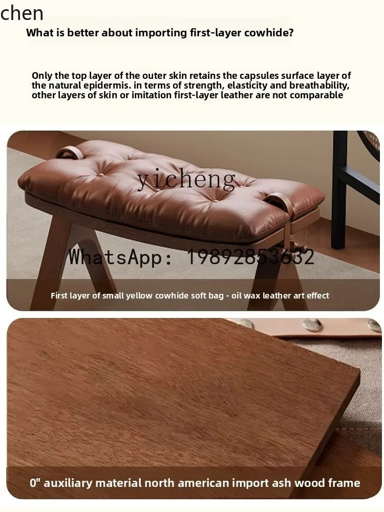 

W8 Saddle Sofa Footstool Home Shoe Changing Dressing Stool