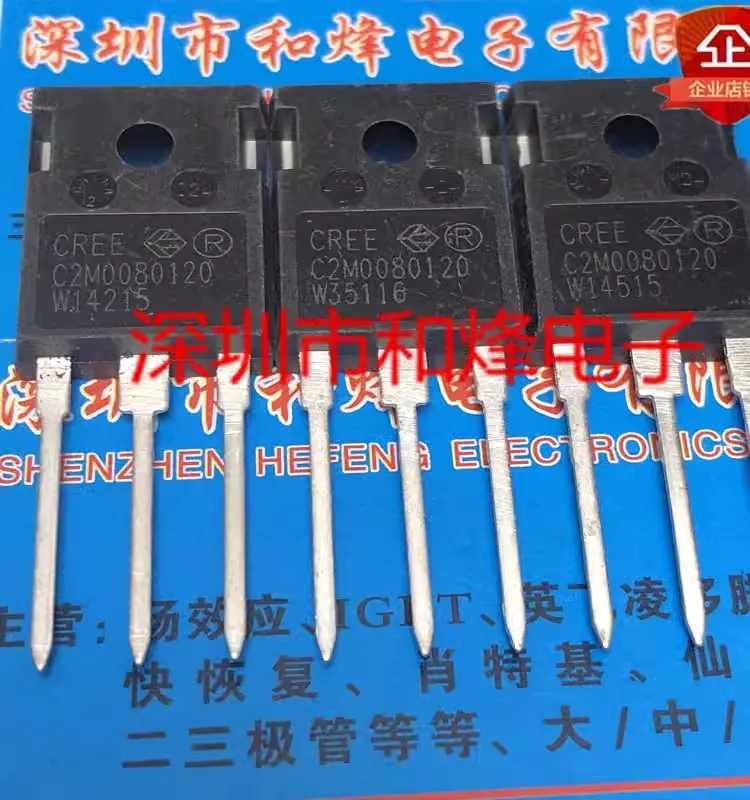 5PCS   C2M0080120D  TO-247 1200V 31.6A  Brand new in stock, can be purchased directly from Shenzhen Huangcheng Electronics