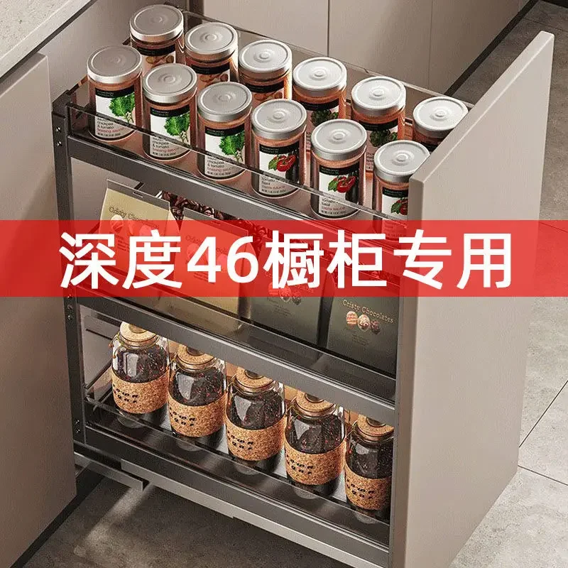 Kitchen seasoning basket cabinet narrow cabinet drawer cabinet pull-out shelf