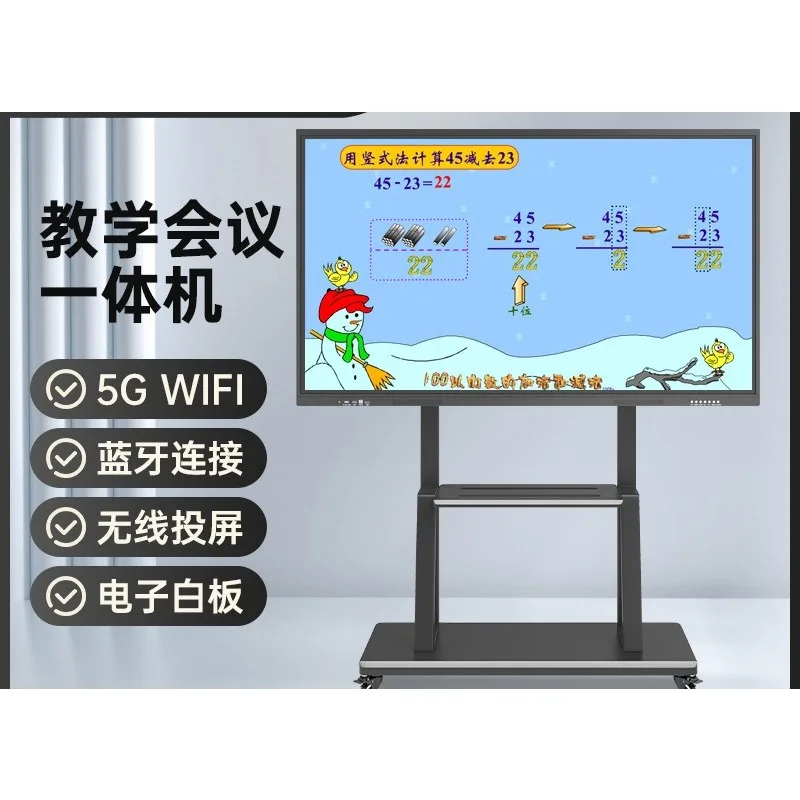 All-in-one training Electronic whiteboard Office touch teleconferencing