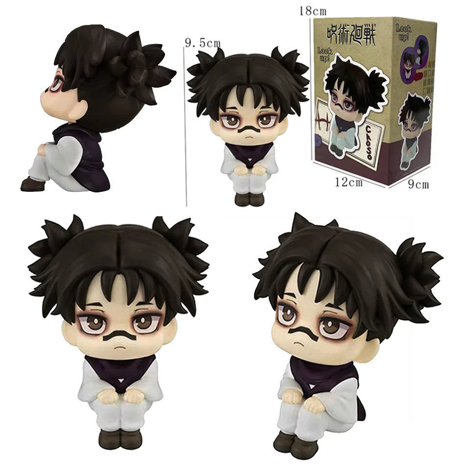Heißer Verkauf 9,5cm Jujutsu Kaisen Choso Q-Version Niedliche Actionfigur Artikulierte Sammlerfigur Kindergeschenk Weihnachtsgeschenk