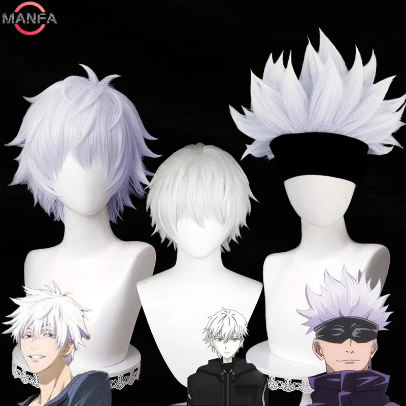 

High Quality 3 styles Gojo Satoru Cosplay Wig Jujutsu Kaisen Gojo Short Heat Resistant Synthetic Hair Anime Cosplay Wigs + Wig C