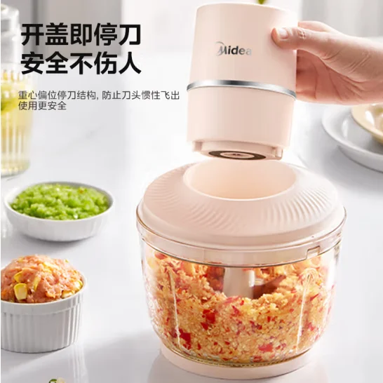 Midea meat grinder, auxiliary food grinder, filling grinder, multifunctional cooking machine, cutting vegetables and minced meat