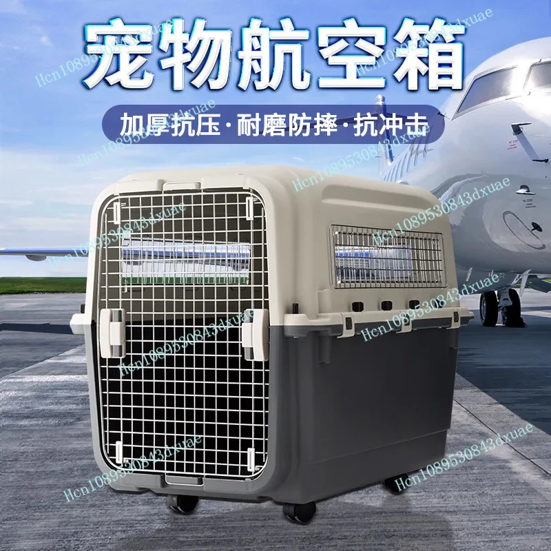 Caja de aire para mascotas, caja estándar IATA de China de aire portátil para perros medianos y grandes, cápsula espacial para gatos verificada