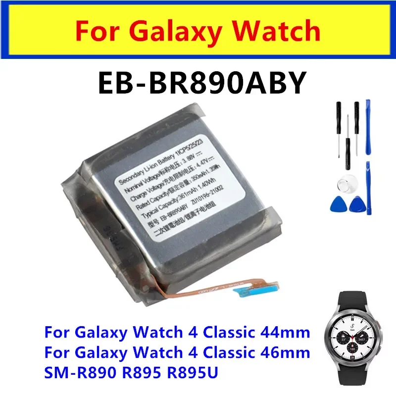 2026 Years Battery EB-BR880ABY For Galaxy Watch 4 40mm/42mm R865U EB-BR890ABY For Galaxy Watch 4 44mm/46mm R870 SM-R875U + Tool