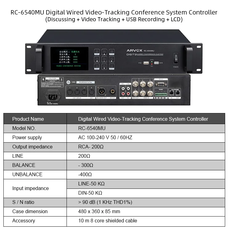 RC-6540MU Digital Wired Video-Tracking Conference Discussion System For Meeting Room With Usb Recording Controller