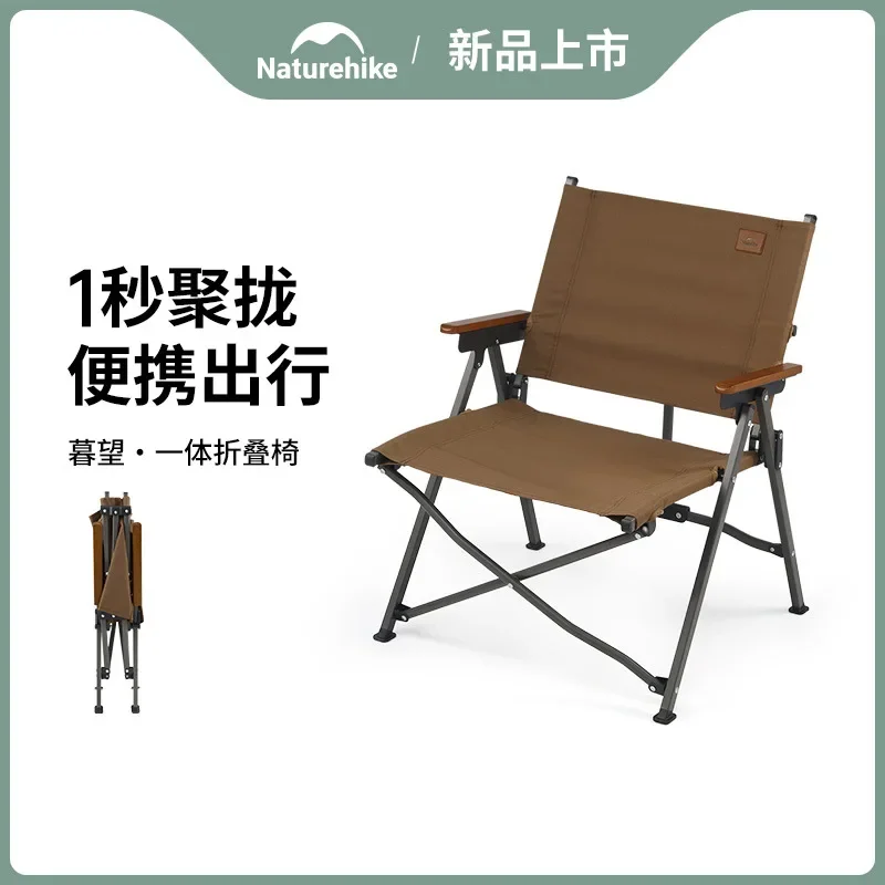 

Naturehike Quickly Open Folding Chair Outdoor Camping Picnic Fishing Chair Beach Chair CNK2300JJ018