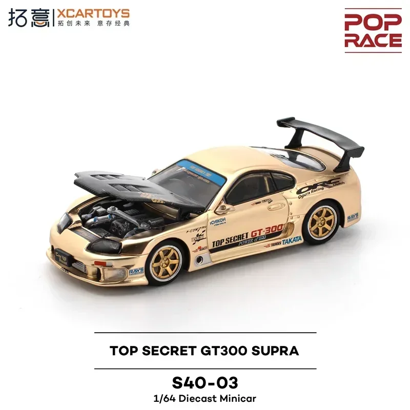 Xcartoys x POP RACE 1:64 GT300 TOP SECRET SUPRA كروم ذهبي مع غطاء محرك السيارة الكربوني الأسود نماذج السيارات المصبوبة #1