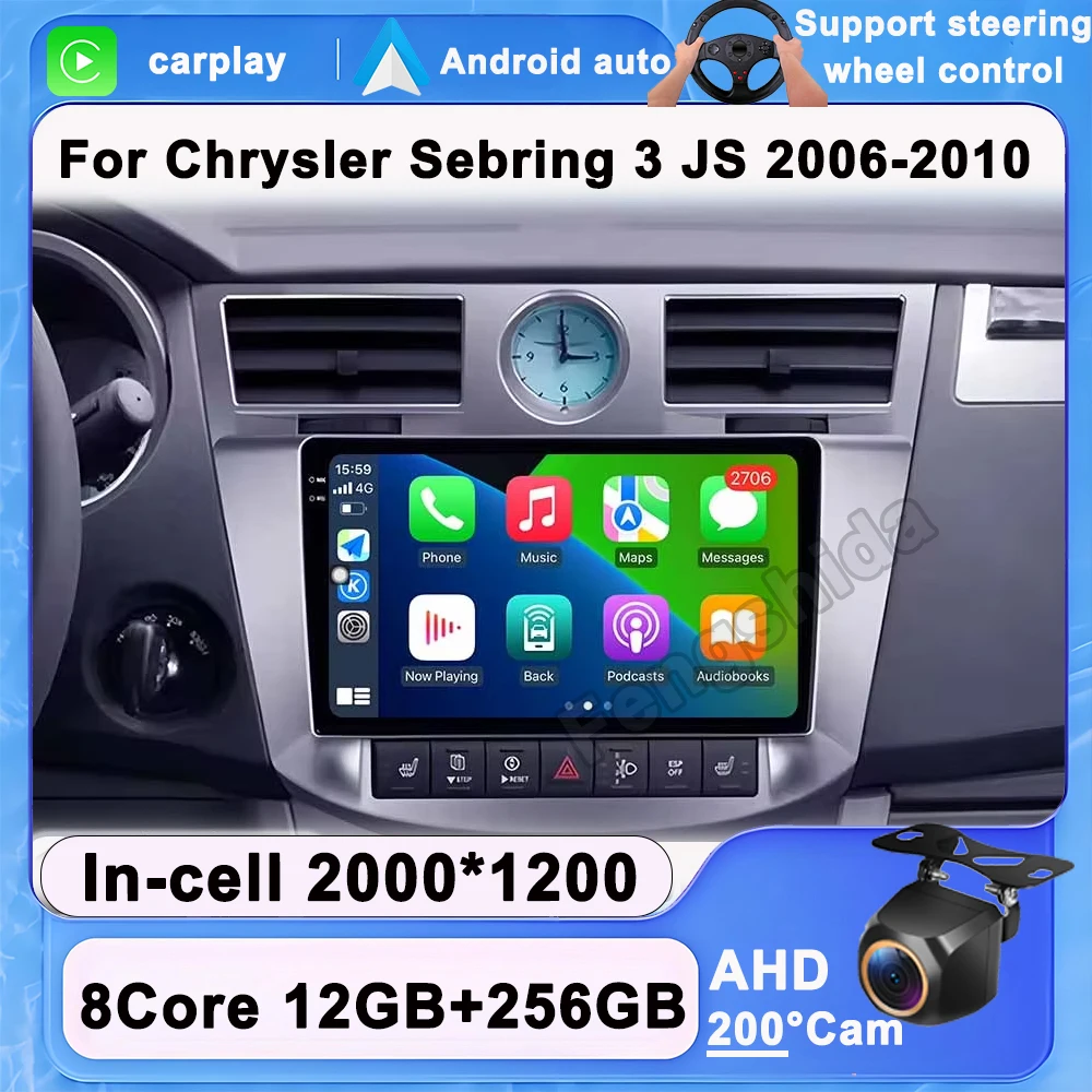 راديو السيارة الاندورويد لكرايسلر سيبرينغ 3 JS 2006-2010 اللاسلكية Carplay مشغل وسائط متعددة GPS 5G واي فاي بلوتوث DSP شاشة تعمل باللمس