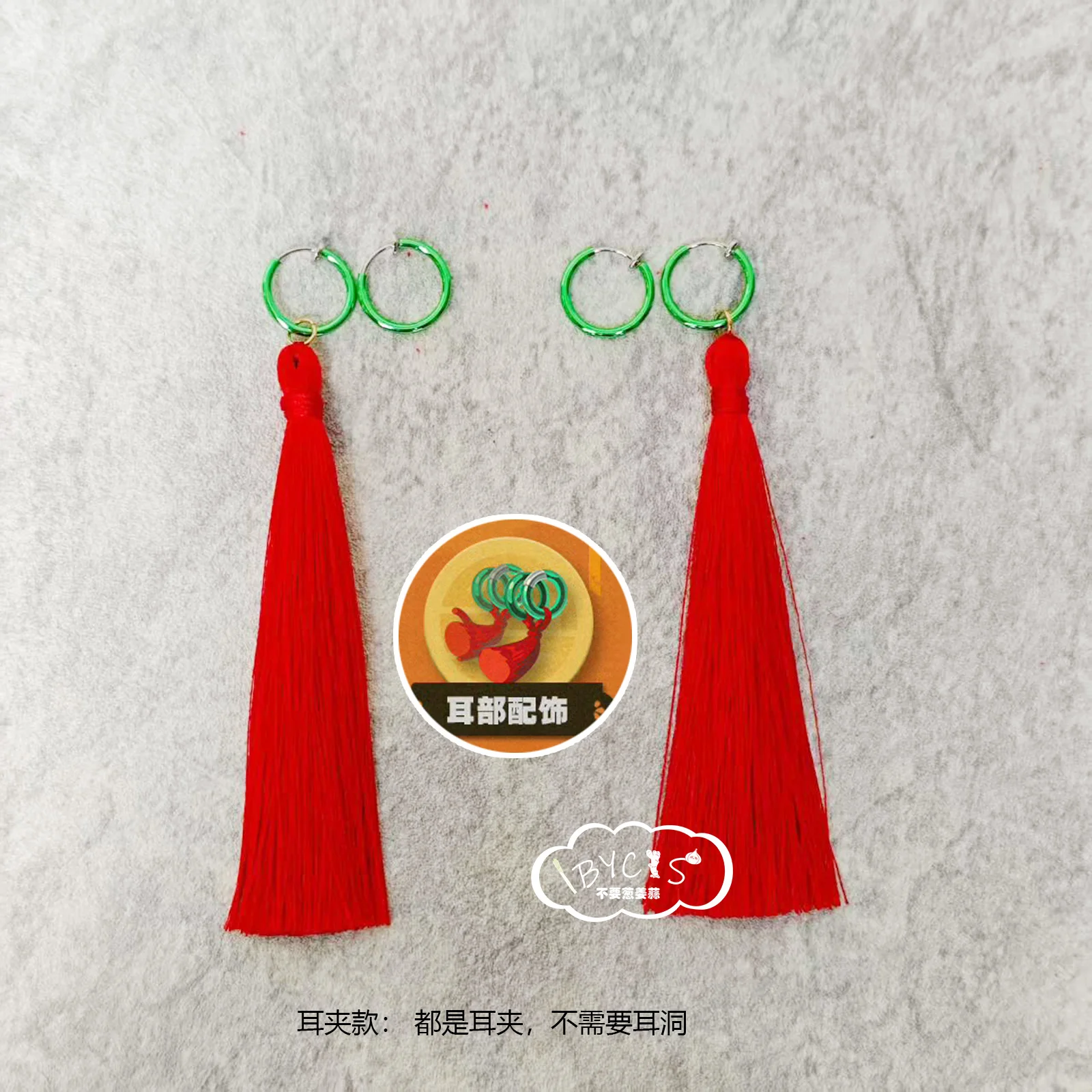 Anime Zenless Zone Zero Belle Cosplay Clip de pelo pendientes Clip de oreja para Mujeres Hombres accesorios de disfraz accesorios de joyería regalo de Halloween