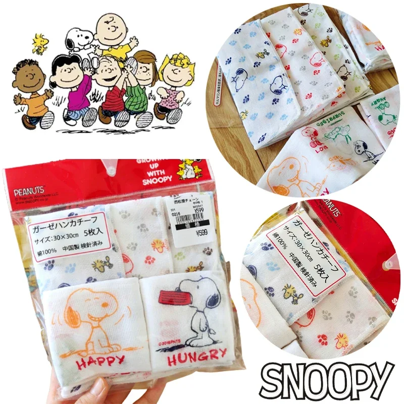 

5pcs Snoopy Baby Feeding Towel Soft Face Towel Anime Infants Cotton Handkerchief Bathing Feeding Face Washcloth Wipe Burp Cloths