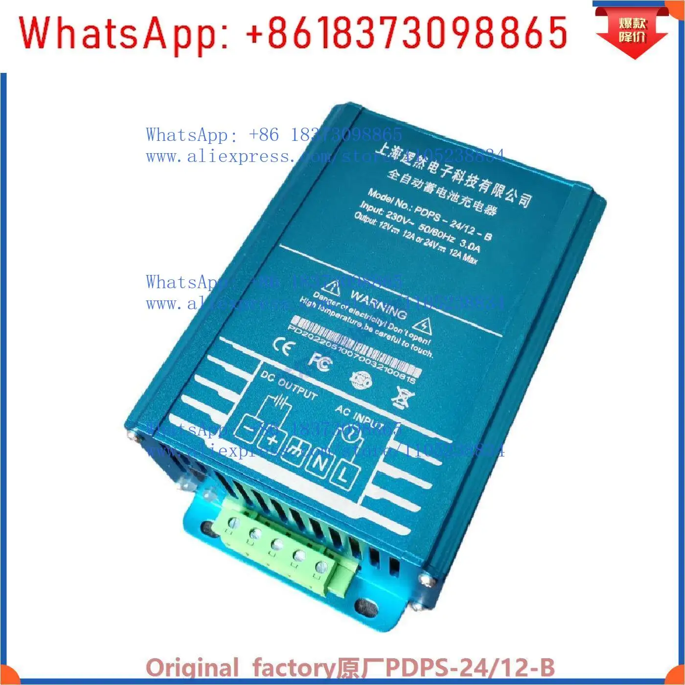 1PCS Automatic Battery Charger PDPS-24/12-B Generator Floating Charging Source PDPC2401