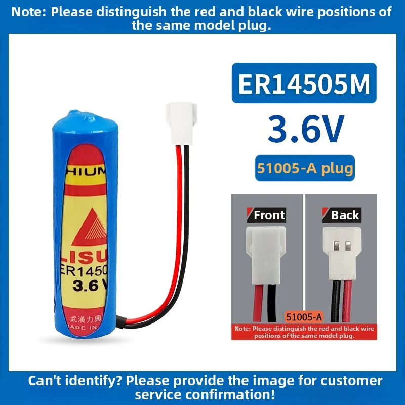 

LISUN ER14505M Spiral Type 2200mAh 3.6V lithium battery for smart water meter GPS locator IoT devices