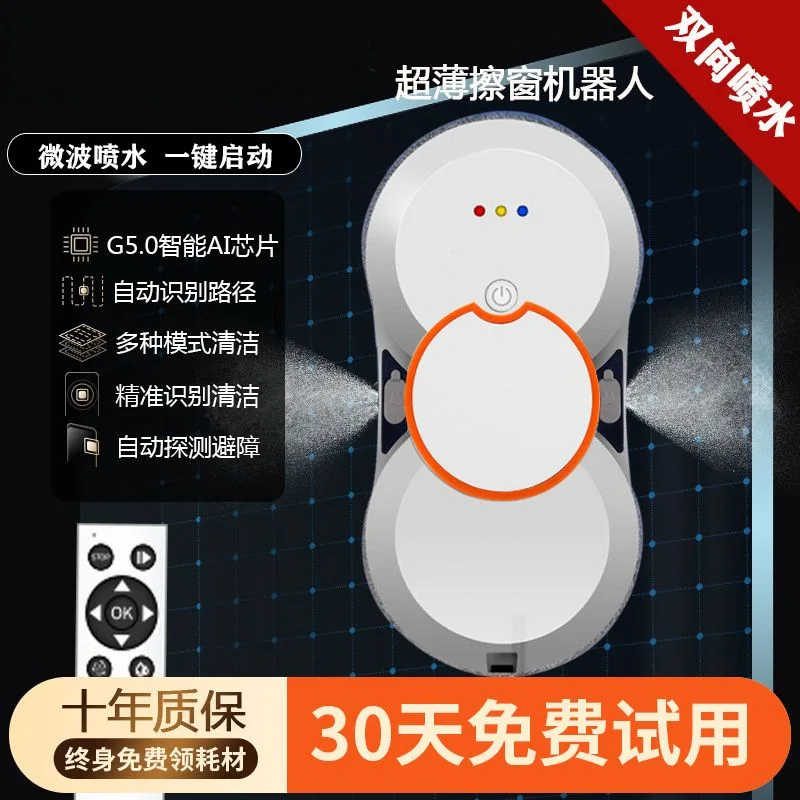 

Suitable forWindow cleaning robot Automatic water spray Smart home Electric high-rise cleaning Outer window artifact Glass clean