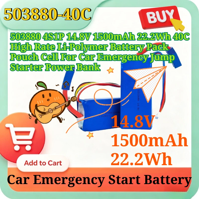 503880 4S1P 14.8V 1500mAh 22.2Wh 40C High Rate Li-Polymer Battery Pack Pouch Cell For Car Emergency Jump Starter Power Bank