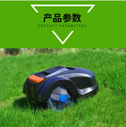 

Intelligent Lawn Mower Mowing Robot