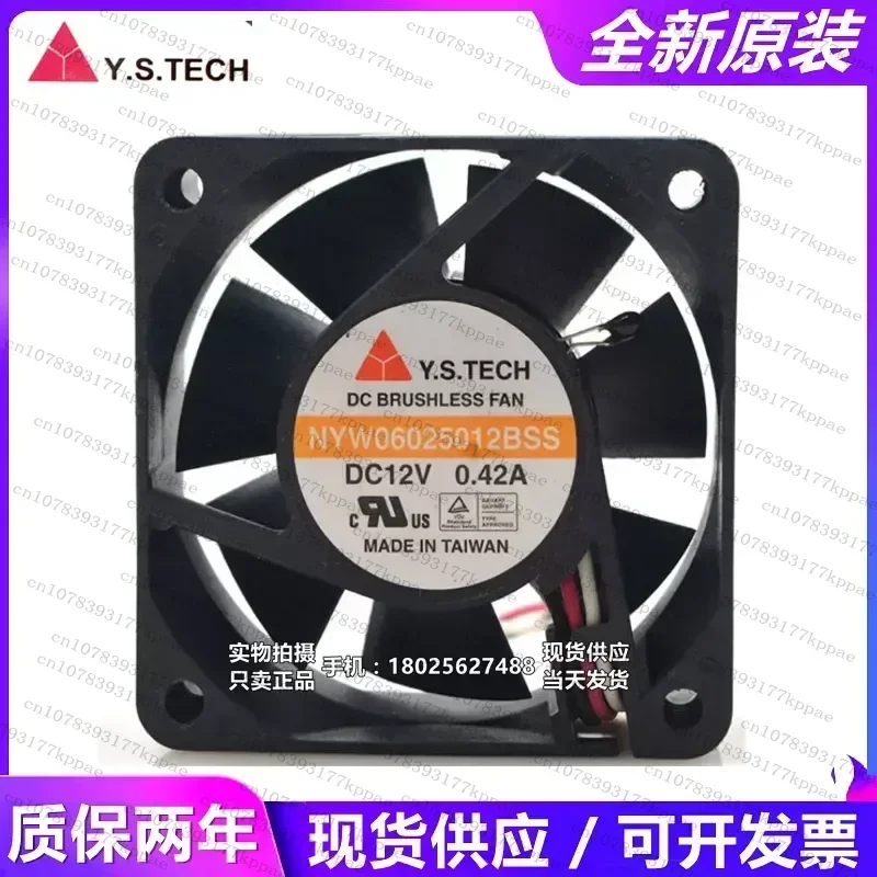 1pcs for Wonsan Y.S.TECH NYW06025012BSS NYW06025012BS 12V 6025 Inverter Fan