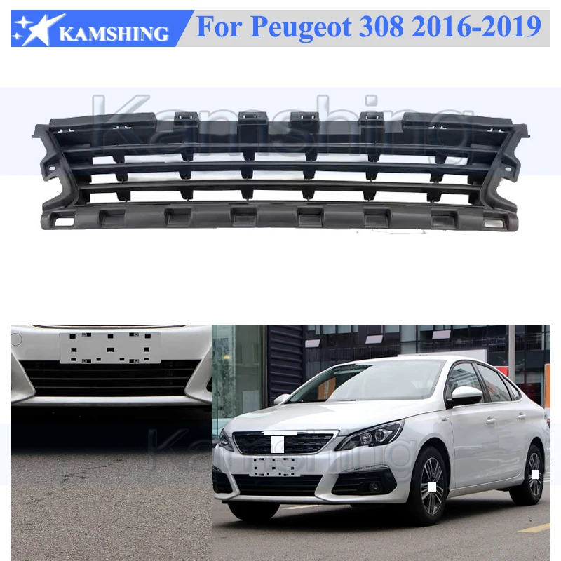 

Нижняя защитная решетка переднего бампера Kamshing для Peugeot 308 2016-2019