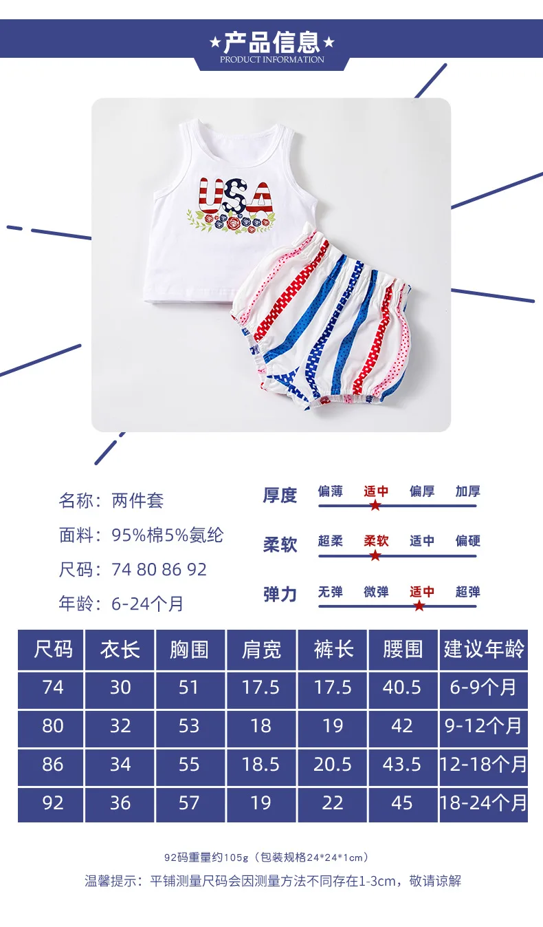 两件套_02.jpg