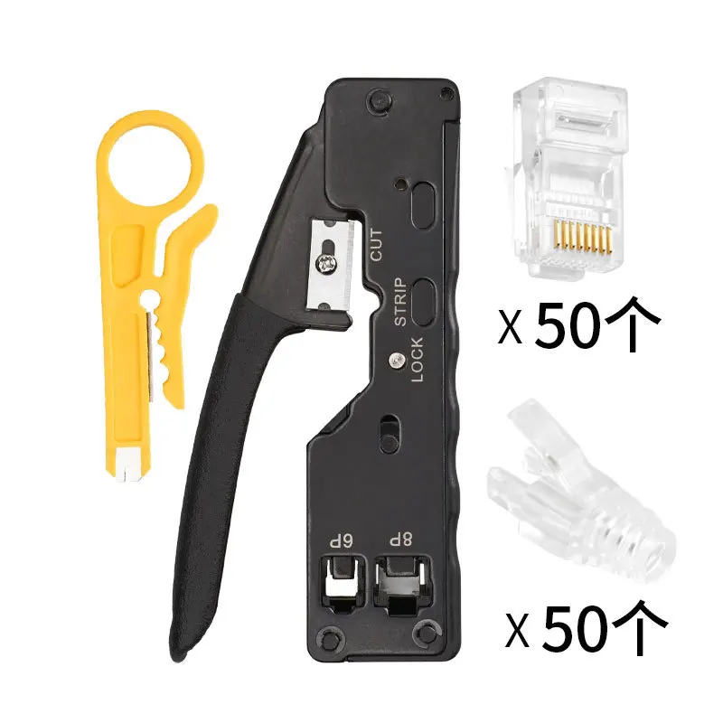 

Crystal head sheath network tool wire stripper extrusion crimping line 8P6P through hole mesh wire pliers set