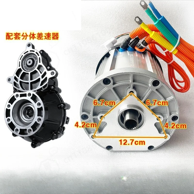 60V 72V 2500W DC Brushless Motor Replacement for ZhuFeng Dayang Dajiang Electric Tricycle Driving Motor Accessories
