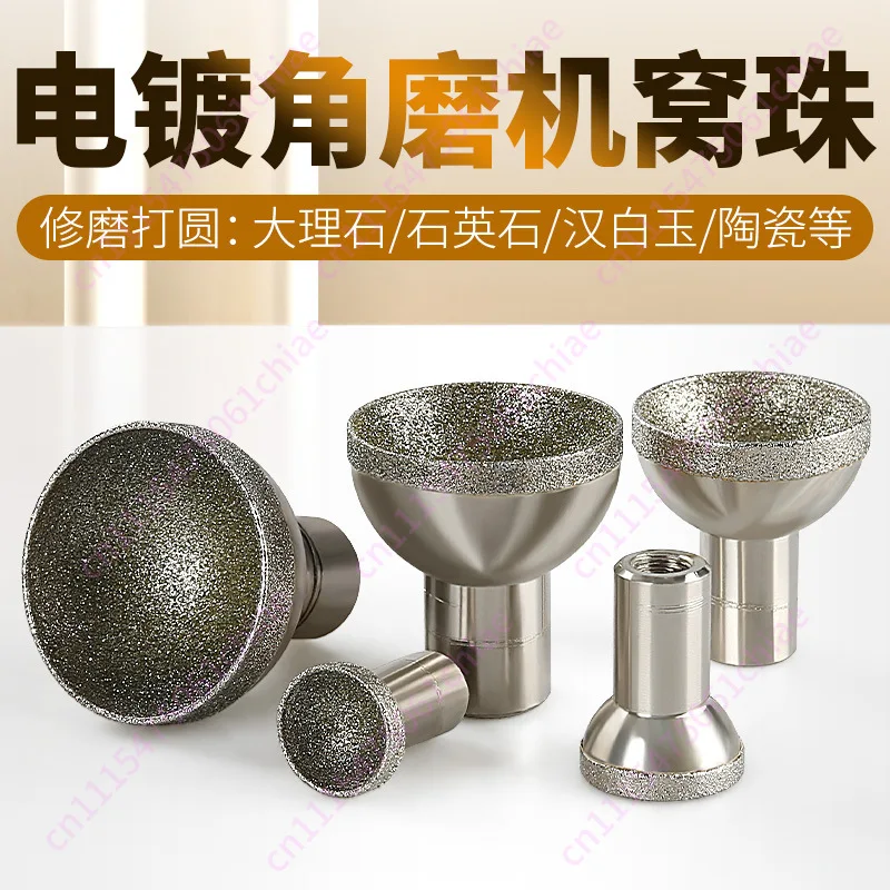Angle Grinder Bead Suction Eye Pressure Spherical Beads Electroplating Grinding Head Stone Carving Beeswax Jade Grinding Tools
