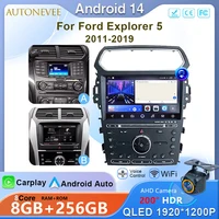 Para Ford Explorer 5 2011-2019 Android 14 Radio de coche reproductor de vídeo Multimedia navegación GPS unidad principal estéreo No 2Din 2 din DVD BT