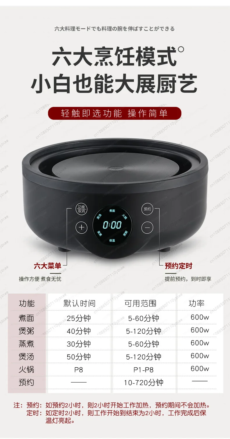 Multifunction Electric Pot for Dorm - Detachable Non-Stick Frying Pan, Cooks Noodles, Soup, Hot Pot & Steam