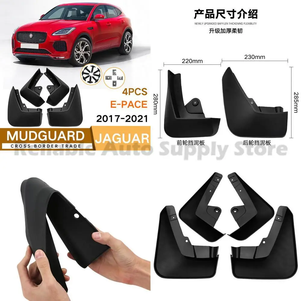 

For Jaguar E-PACE 2017-2021 Mud Flaps Fender Trim Auto Accessories High Quality Durable OEM Style Premium Fit