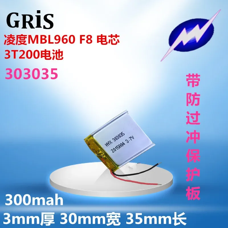 Lingdu F8 Traffic R…