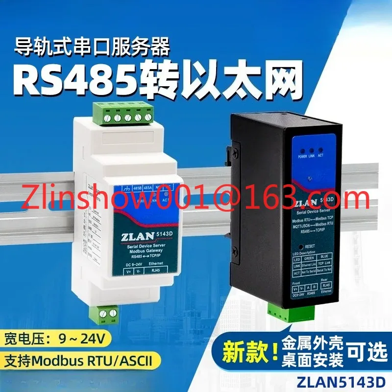 Serial Server RS485 to Ethernet Network Port TCP/IP to Serial Port Module Rail Communication MQTT/Modbus Gateway