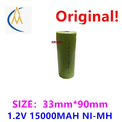 

Brand new genuine 1.2V F 15000mAh nickel hydrogen rechargeable battery flat head circuit board instrument equipment NI-MH